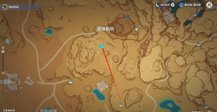 《原神》沙漠隱藏寶箱在哪裡?沙漠隱藏寶箱位置一覽 《原神》沙漠隱藏寶箱在哪裡?沙漠隱藏寶箱位置一覽