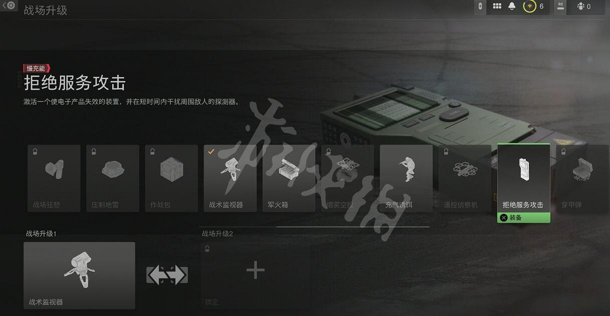 《決勝時刻19現代戰爭2》充能裝備怎麽樣？全充能裝備效果一覽