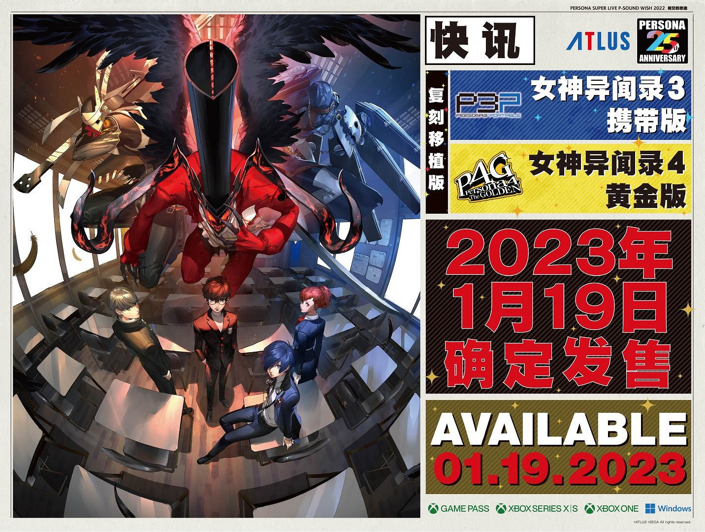 早報:《無人深空》差評激增《高譚騎士》獎杯列表