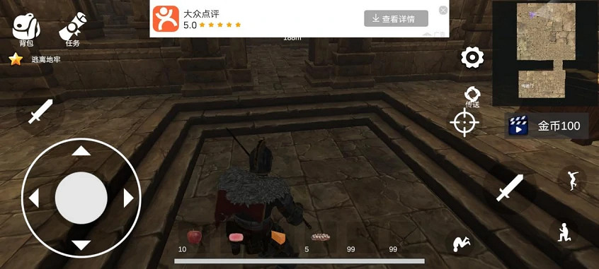 中國大陸研發《隻狼》手遊,給我好好上了一課 中國大陸研發《隻狼》手遊,給我好好上了一課