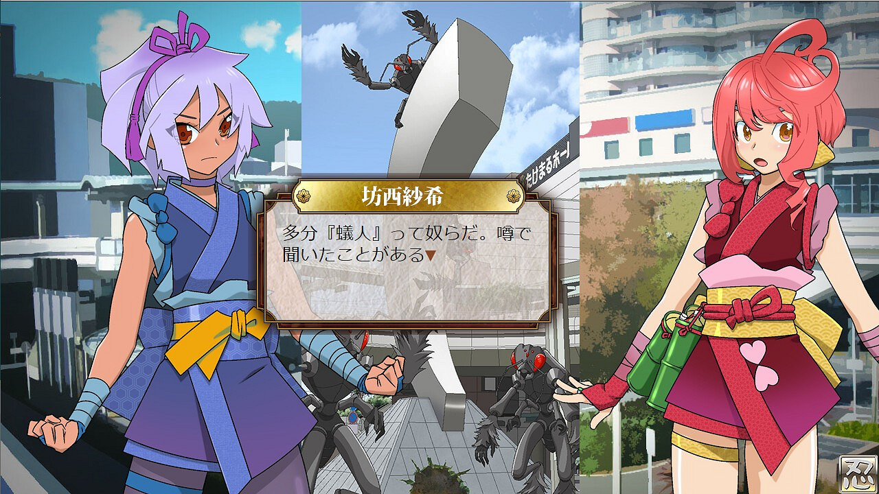 《女主角忍法帖 姫影・一》登陸Steam 美少女大戰蟻人 《女主角忍法帖 姫影・一》登陸Steam 美少女大戰蟻人