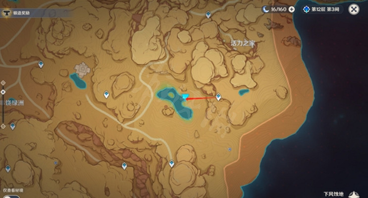 《原神》沙漠隱藏寶箱在哪裡?沙漠隱藏寶箱位置一覽 《原神》沙漠隱藏寶箱在哪裡?沙漠隱藏寶箱位置一覽