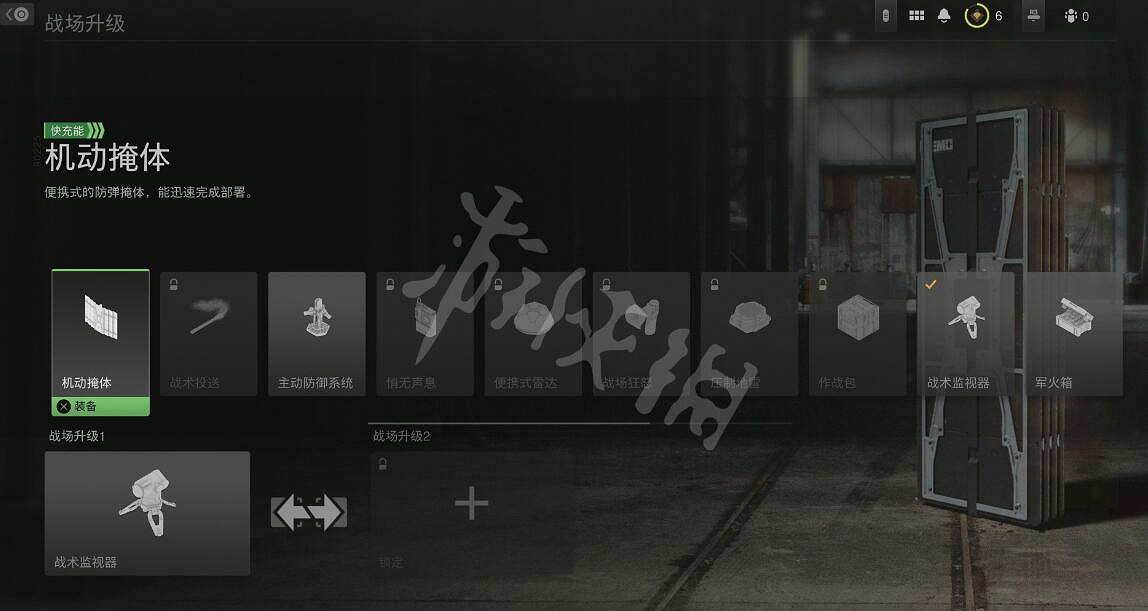 《決勝時刻19現代戰爭2》充能裝備怎麽樣？全充能裝備效果一覽