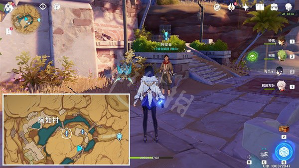 《原神》沙上花任務怎麽做?世界任務沙上花攻略分享 《原神》沙上花任務怎麽做?世界任務沙上花攻略分享