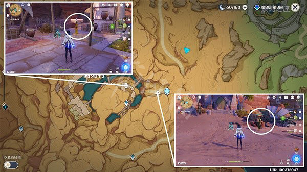 《原神》沙上花任務怎麽做?世界任務沙上花攻略分享 《原神》沙上花任務怎麽做?世界任務沙上花攻略分享