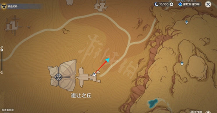 《原神》沙漠隱藏寶箱在哪裡?沙漠隱藏寶箱位置一覽 《原神》沙漠隱藏寶箱在哪裡?沙漠隱藏寶箱位置一覽