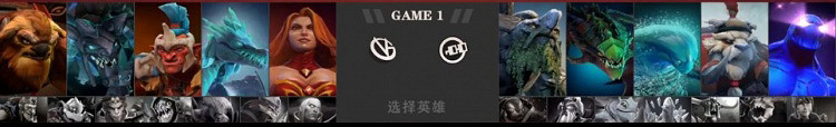 《Dota2》Ti11外卡賽戰報:Nouns首局逆轉 2:0戰勝VG 《Dota2》Ti11外卡賽戰報:Nouns首局逆轉 2:0戰勝VG