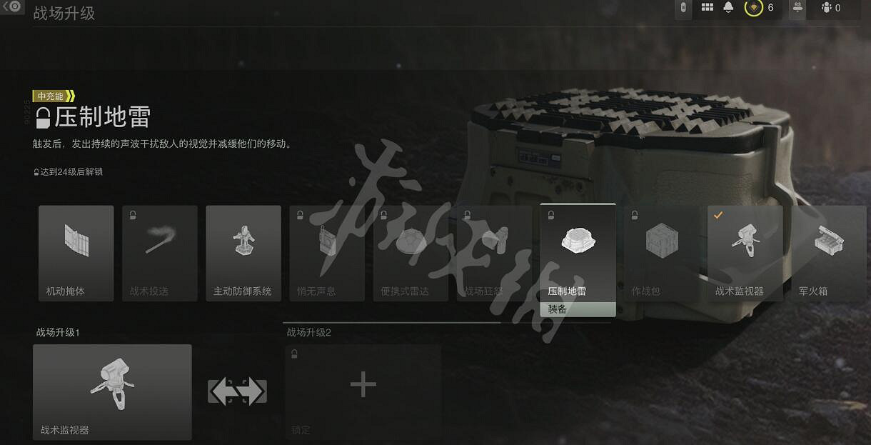 《決勝時刻19現代戰爭2》充能裝備怎麽樣？全充能裝備效果一覽