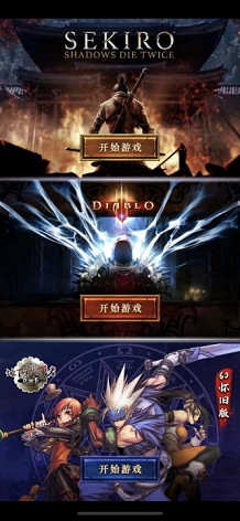 中國大陸研發《隻狼》手遊,給我好好上了一課 中國大陸研發《隻狼》手遊,給我好好上了一課