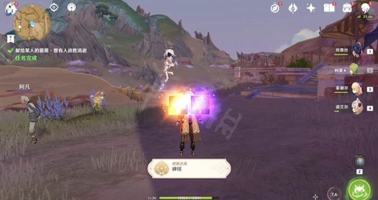 《原神》隱藏成就碑銘怎麽獲得?隱藏成就碑銘獲取方法介紹 《原神》隱藏成就碑銘怎麽獲得?隱藏成就碑銘獲取方法介紹