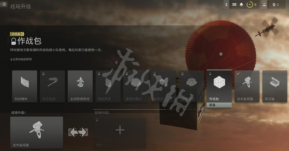 《決勝時刻19現代戰爭2》充能裝備怎麽樣？全充能裝備效果一覽