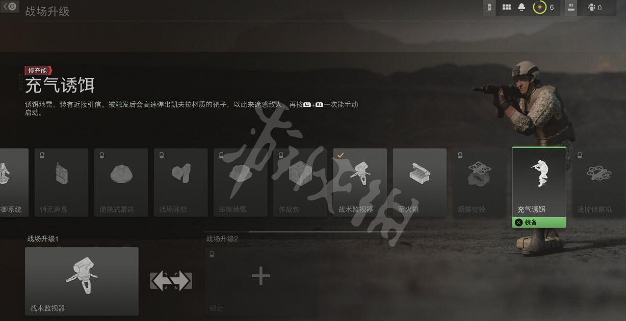 《決勝時刻19現代戰爭2》充能裝備怎麽樣？全充能裝備效果一覽