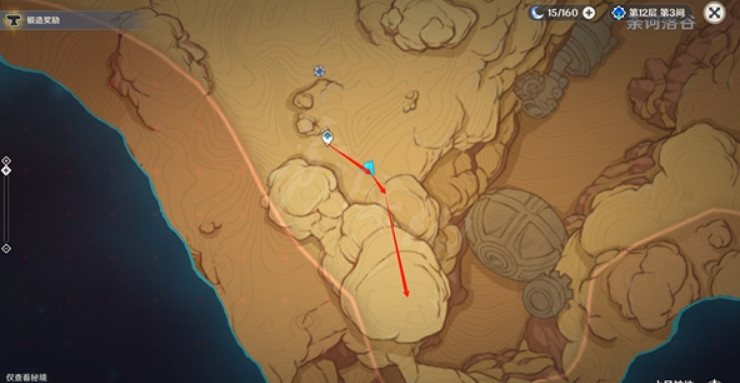 《原神》沙漠隱藏寶箱在哪裡?沙漠隱藏寶箱位置一覽 《原神》沙漠隱藏寶箱在哪裡?沙漠隱藏寶箱位置一覽