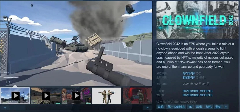 中國大陸研發《隻狼》手遊,給我好好上了一課 中國大陸研發《隻狼》手遊,給我好好上了一課