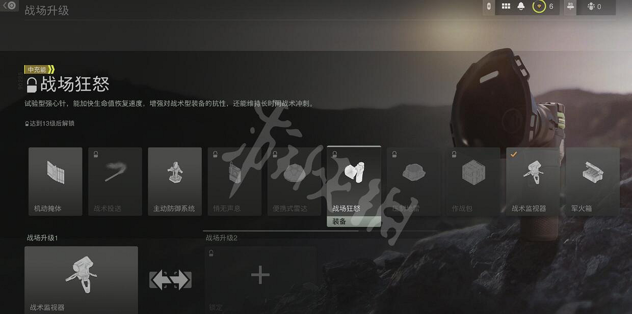 《決勝時刻19現代戰爭2》充能裝備怎麽樣？全充能裝備效果一覽