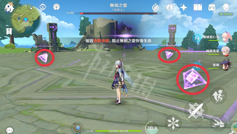 《原神》棱鏡計劃成就怎麽玩?棱鏡計劃成就玩法推薦 《原神》棱鏡計劃成就怎麽玩?棱鏡計劃成就玩法推薦