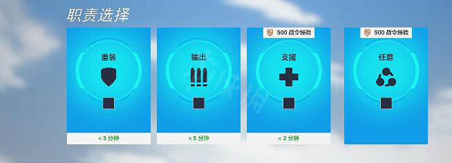 《鬥陣特攻》“歸來”怎麽速刷戰令?戰令速刷方法介紹 《鬥陣特攻》“歸來”怎麽速刷戰令?戰令速刷方法介紹