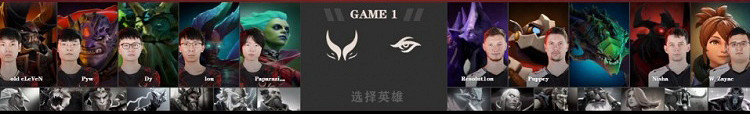 《Dota2》Ti11突圍賽戰報:優勢不會打 XG 1-2 Secret 《Dota2》Ti11突圍賽戰報:優勢不會打 XG 1-2 Secret