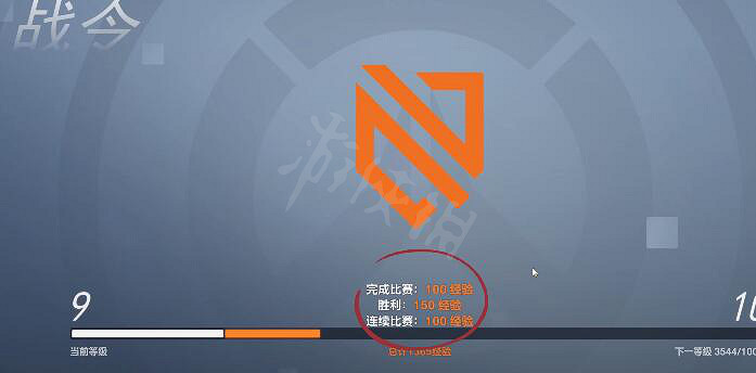 《鬥陣特攻》“歸來”怎麽速刷戰令?戰令速刷方法介紹 《鬥陣特攻》“歸來”怎麽速刷戰令?戰令速刷方法介紹