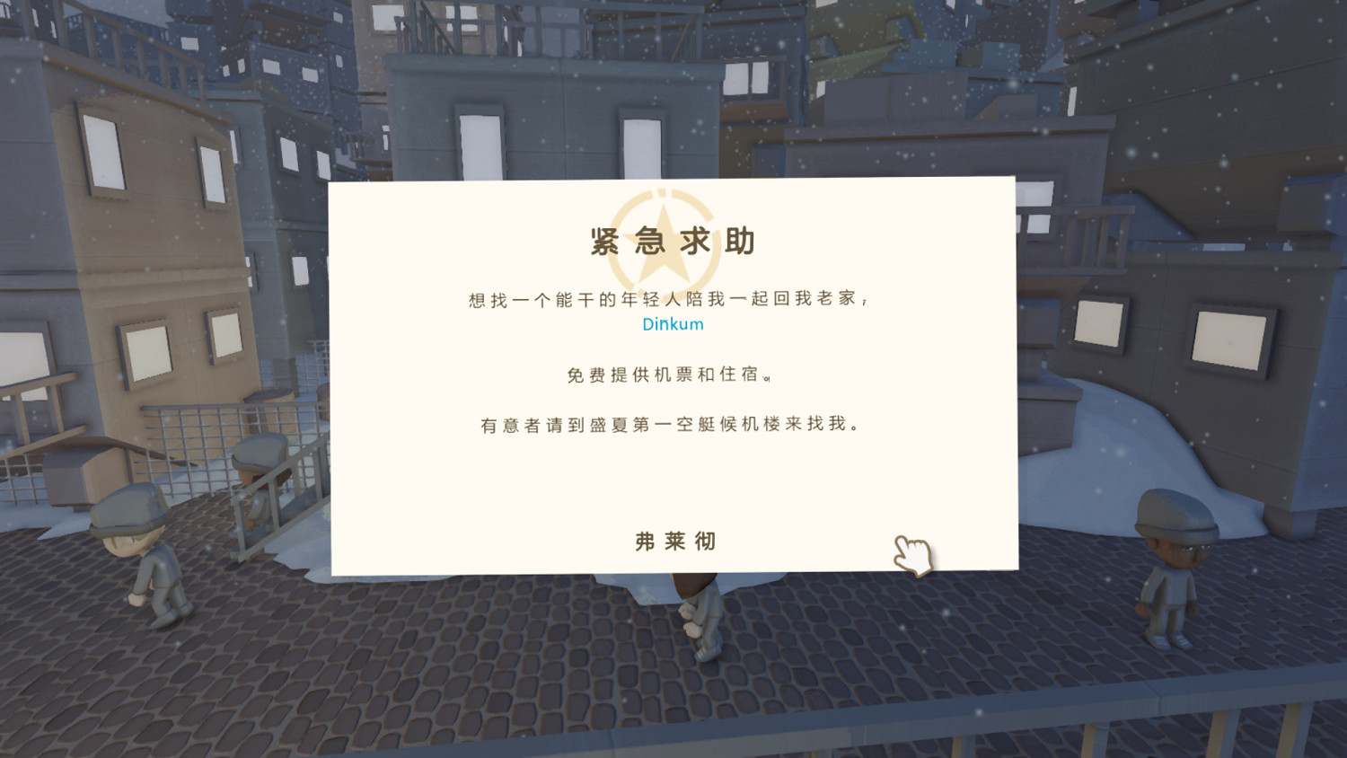 《澳洲夢想鎮Dinkum》1.6漢化更新檔發布!內核支援正版 《澳洲夢想鎮Dinkum》1.6漢化更新檔發布!內核支援正版