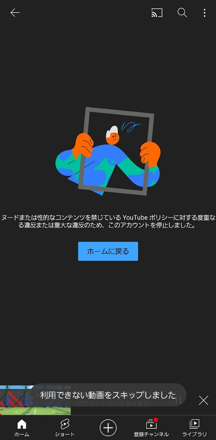 小瞧任天堂法務部?主播用《斯普拉遁3》搞顏色引抨擊 小瞧任天堂法務部?主播用《斯普拉遁3》搞顏色引抨擊