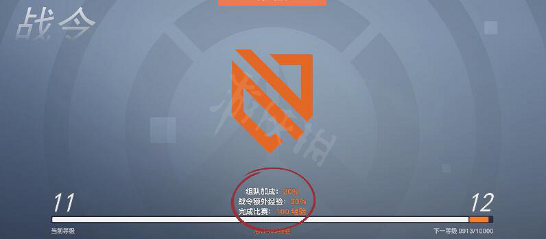 《鬥陣特攻》“歸來”怎麽速刷戰令?戰令速刷方法介紹 《鬥陣特攻》“歸來”怎麽速刷戰令?戰令速刷方法介紹