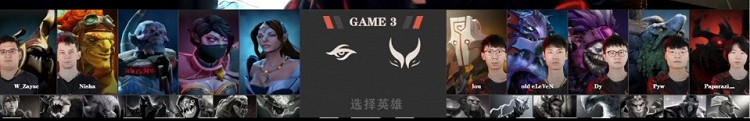 《Dota2》Ti11突圍賽戰報:優勢不會打 XG 1-2 Secret 《Dota2》Ti11突圍賽戰報:優勢不會打 XG 1-2 Secret