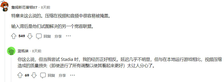 號稱“產品殺手”的谷歌,又殺死了自家的雲遊戲平台 號稱“產品殺手”的谷歌,又殺死了自家的雲遊戲平台