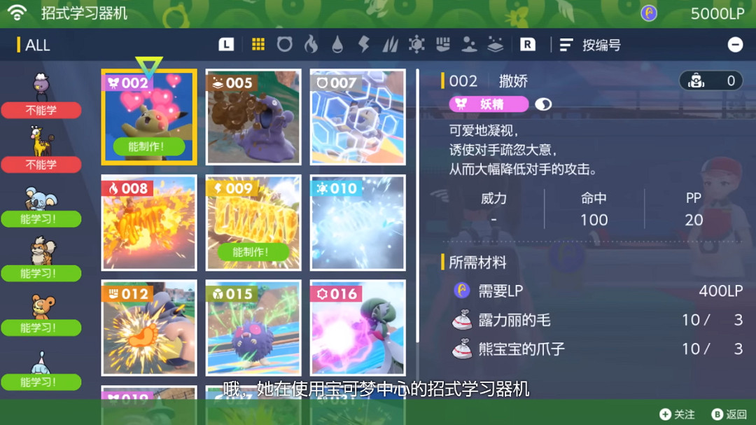 10.3-10.9 Switch一周熱點新聞 寶可夢最新預告 10.3-10.9 Switch一周熱點新聞 寶可夢最新預告