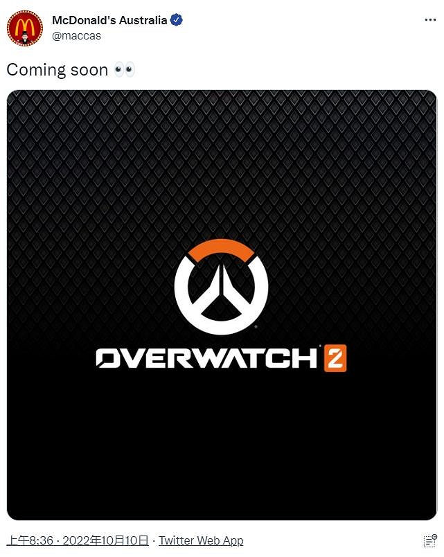 麥當勞宣布連動《鬥陣特攻：歸來》 網友P圖整活