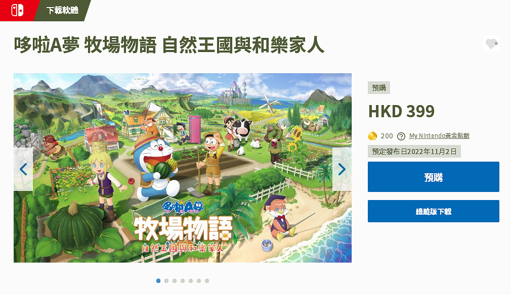 10.3-10.9 Switch一周熱點新聞 寶可夢最新預告 10.3-10.9 Switch一周熱點新聞 寶可夢最新預告