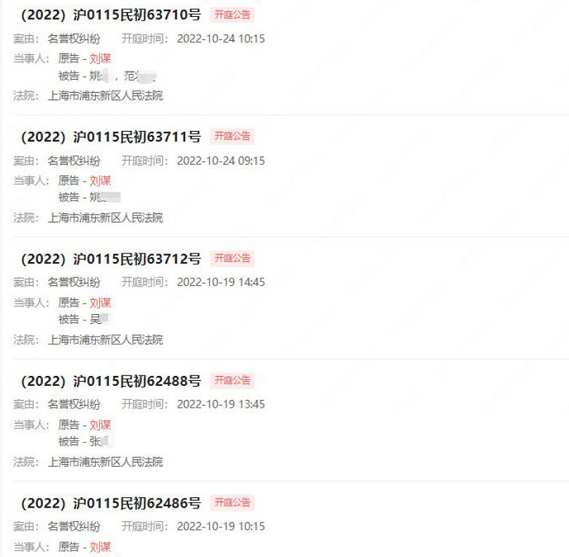 PDD已起訴多人侵犯名譽權！網友:質疑假賽被索賠1萬