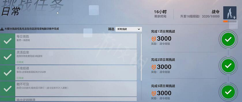 《鬥陣特攻》“歸來”怎麽速刷戰令?戰令速刷方法介紹 《鬥陣特攻》“歸來”怎麽速刷戰令?戰令速刷方法介紹