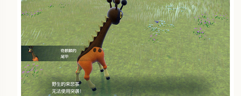 寶可夢：朱/紫尾甲特性有什麽用