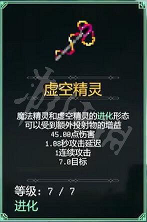 《羅格救世傳說》超武合成方法及使用點評 超武解鎖有什麽條件? 《羅格救世傳說》超武合成方法及使用點評 超武解鎖有什麽條件?
