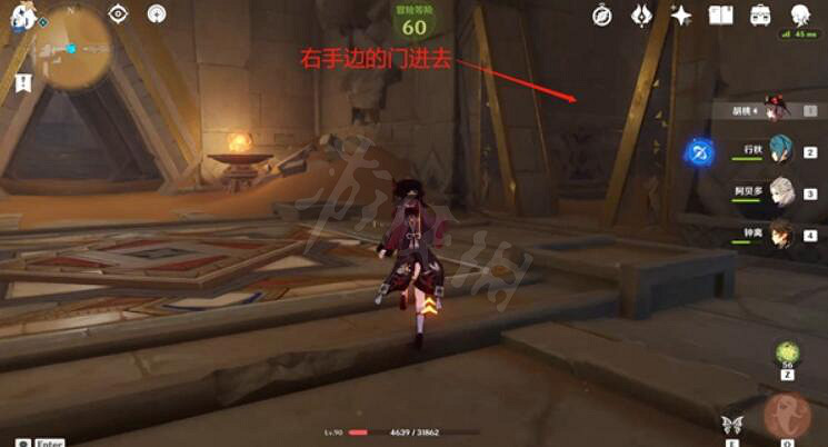 《原神》沙漠破罐子隱藏寶箱在哪?沙漠破罐子隱藏寶箱位置介紹 《原神》沙漠破罐子隱藏寶箱在哪?沙漠破罐子隱藏寶箱位置介紹