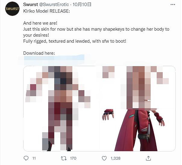 《鬥陣特攻》"歸來"人氣新角色霧子3D區模型清涼登場 《鬥陣特攻》"歸來"人氣新角色霧子3D區模型清涼登場