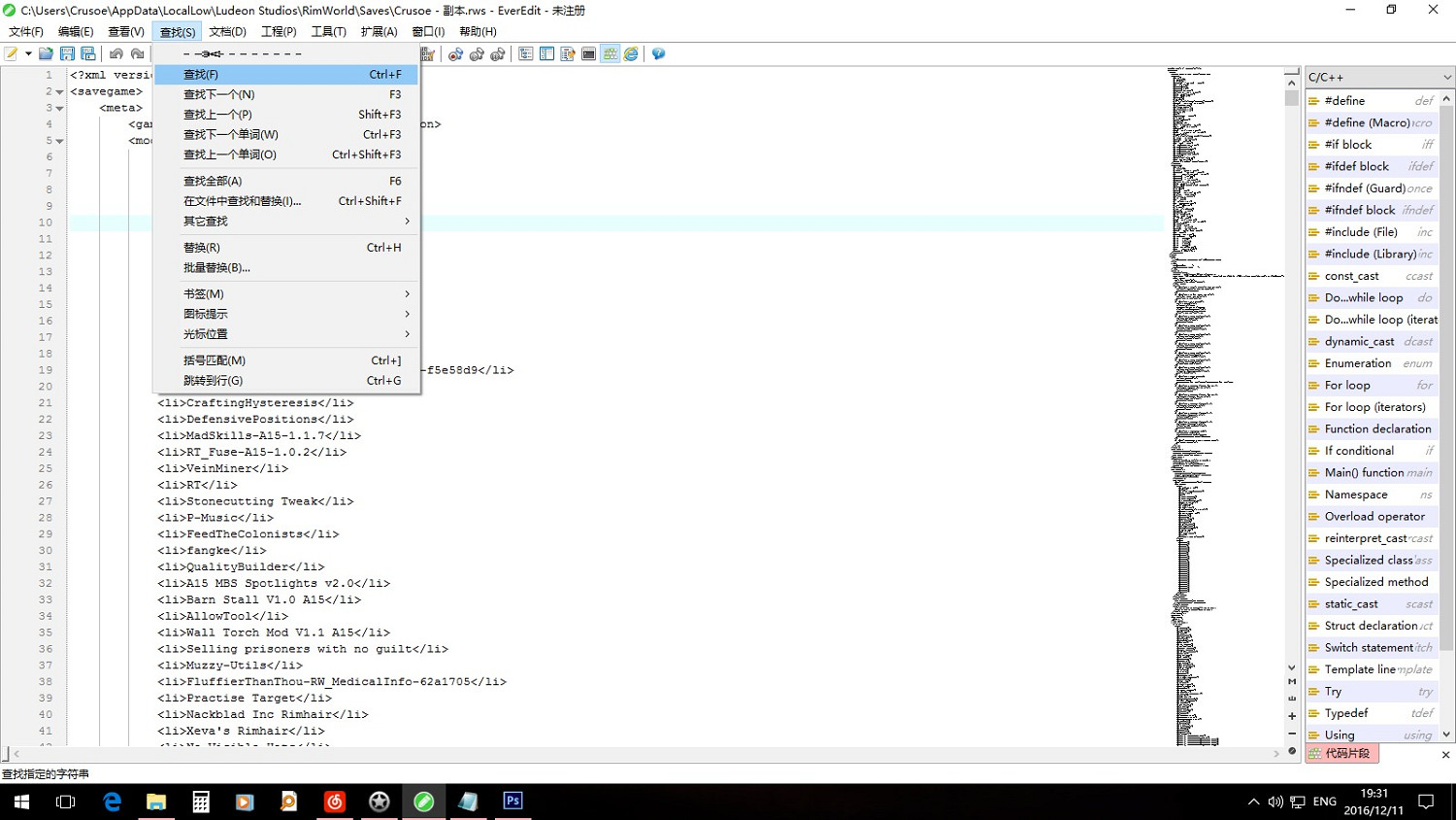 《邊緣世界》後期卡頓解決方法介紹 後期卡頓怎麽辦 《邊緣世界》後期卡頓解決方法介紹 後期卡頓怎麽辦