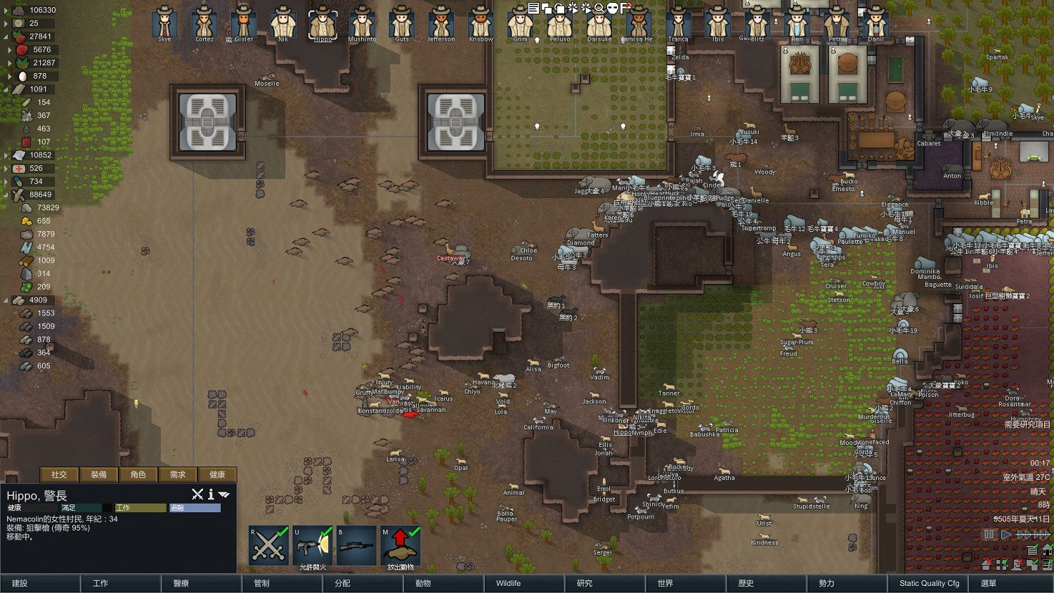 《邊緣世界》動物流玩法圖文攻略