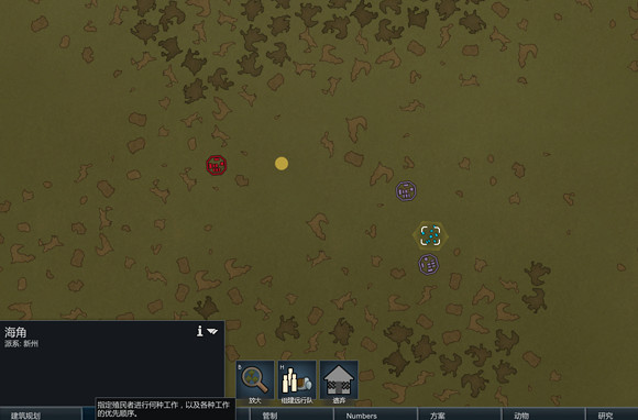 《邊緣世界》A16商隊貿易玩法指南 商品價值分析 《邊緣世界》A16商隊貿易玩法指南 商品價值分析