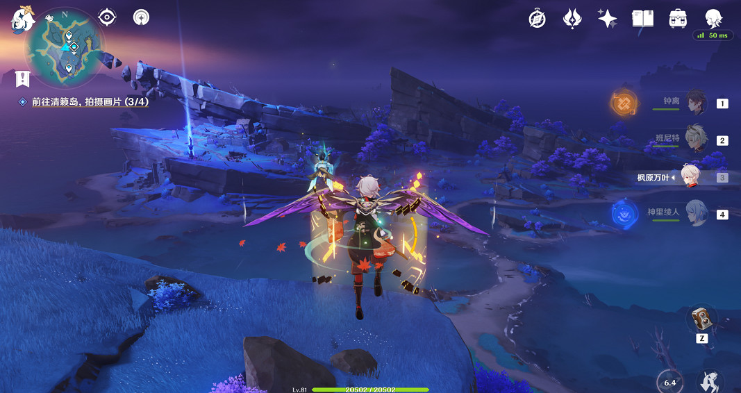 《原神》鄉愁的另一頭成就怎麽玩?清籟島拍攝畫片位置一覽 《原神》鄉愁的另一頭成就怎麽玩?清籟島拍攝畫片位置一覽