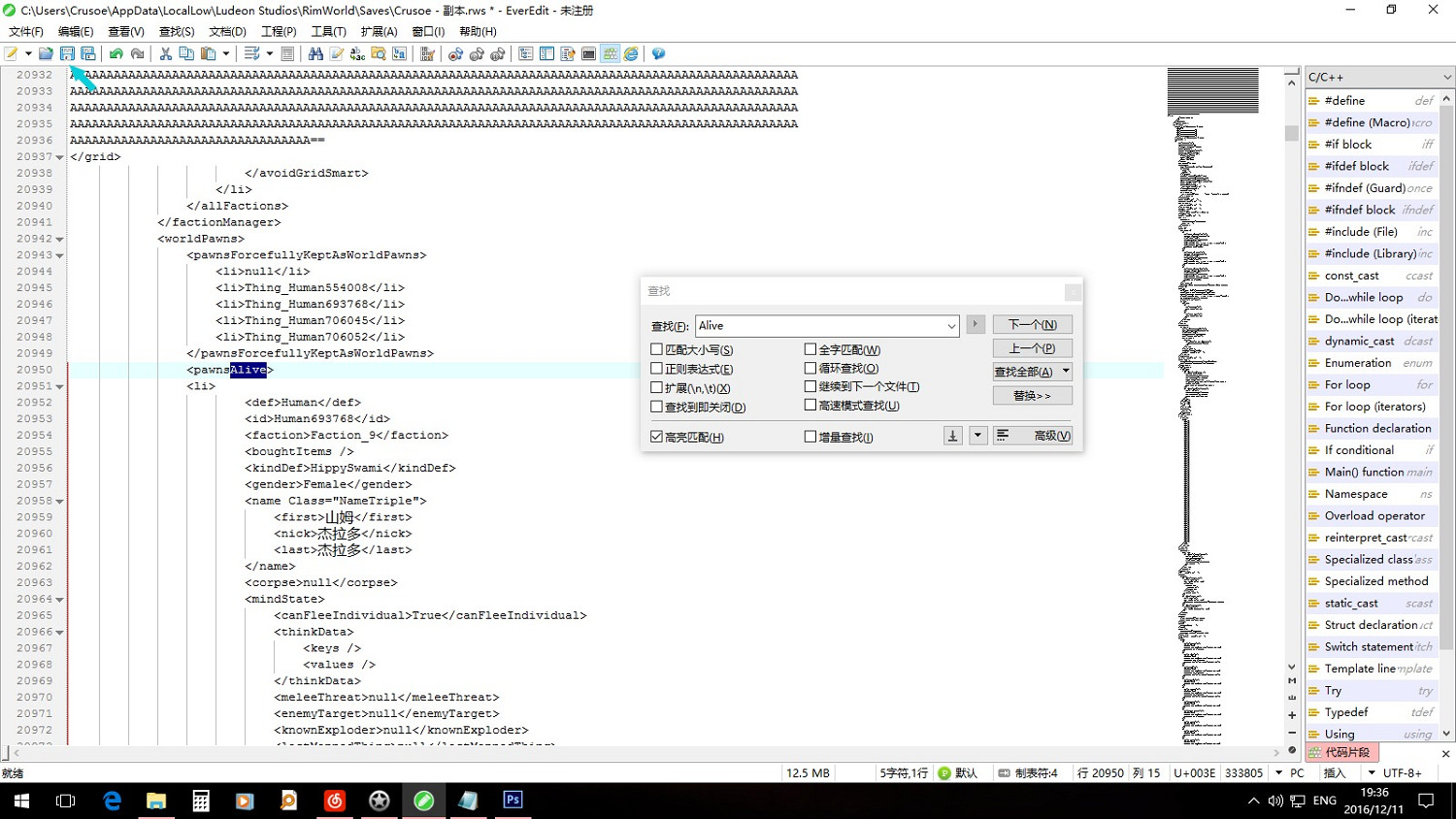《邊緣世界》後期卡頓解決方法介紹 後期卡頓怎麽辦 《邊緣世界》後期卡頓解決方法介紹 後期卡頓怎麽辦