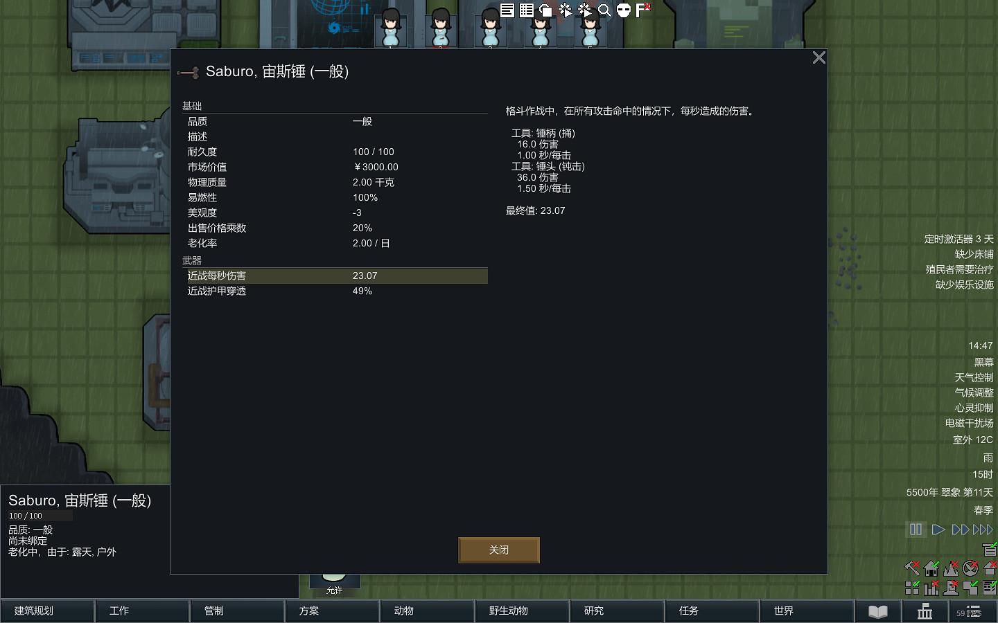 《邊緣世界》1.1版本武器有哪些 1.1版本武器介紹 《邊緣世界》1.1版本武器有哪些 1.1版本武器介紹