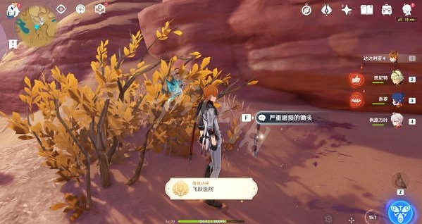 《原神》飛躍醫院成就怎麽完成 飛躍醫院成就完成方法 《原神》飛躍醫院成就怎麽完成 飛躍醫院成就完成方法