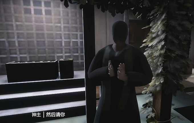 玩完這款遊戲,做夢都在陰間澡堂打工 玩完這款遊戲,做夢都在陰間澡堂打工