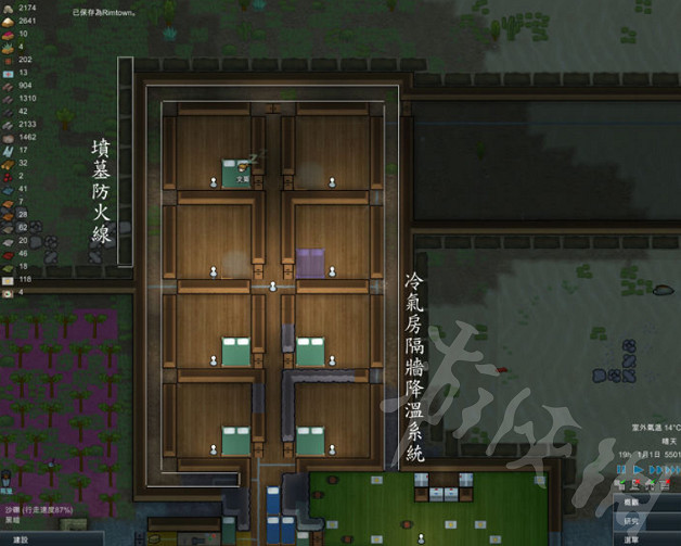 《邊緣世界》怎麽建造某些特殊建築?特殊建築建造攻略 《邊緣世界》怎麽建造某些特殊建築?特殊建築建造攻略