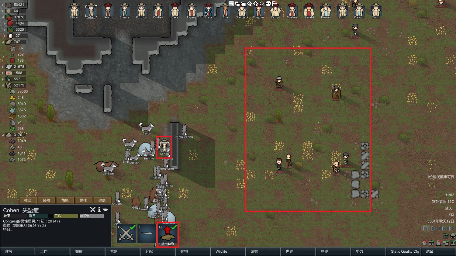 《邊緣世界》動物流玩法圖文攻略 《邊緣世界》動物流玩法圖文攻略