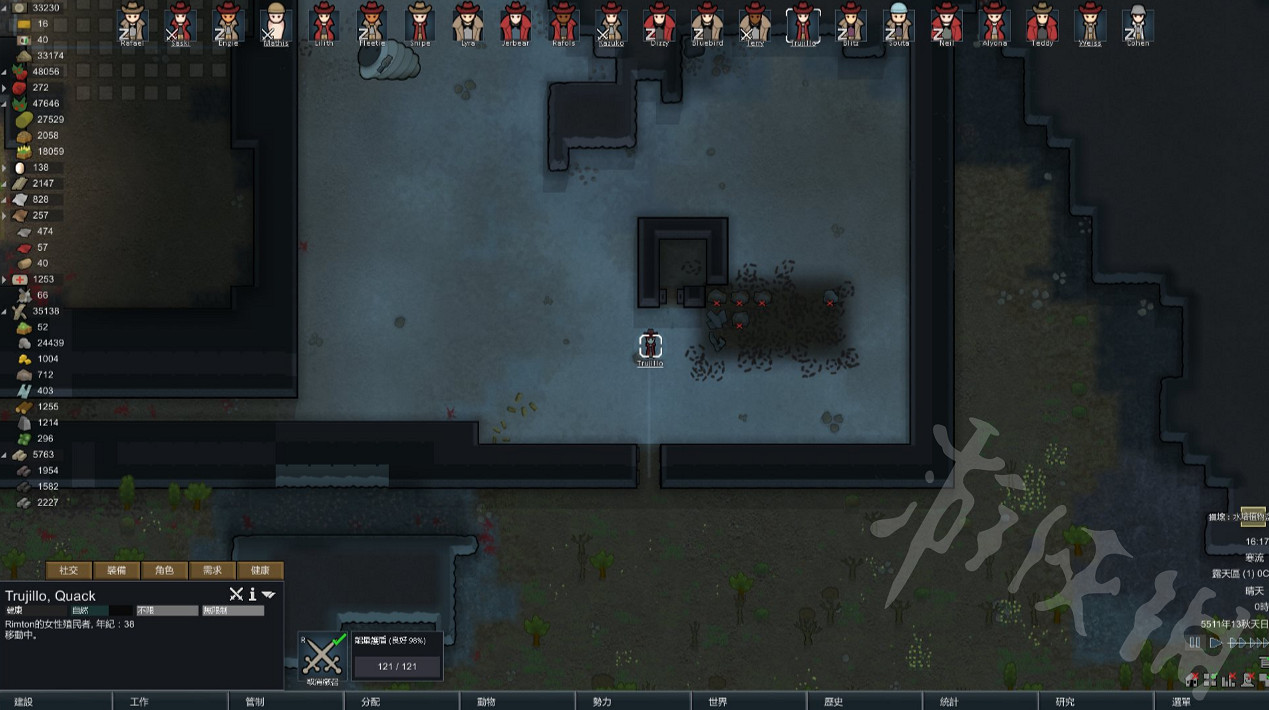 《邊緣世界》怎麽在戶外摧毀邪惡碎片？邪惡碎片摧毀攻略