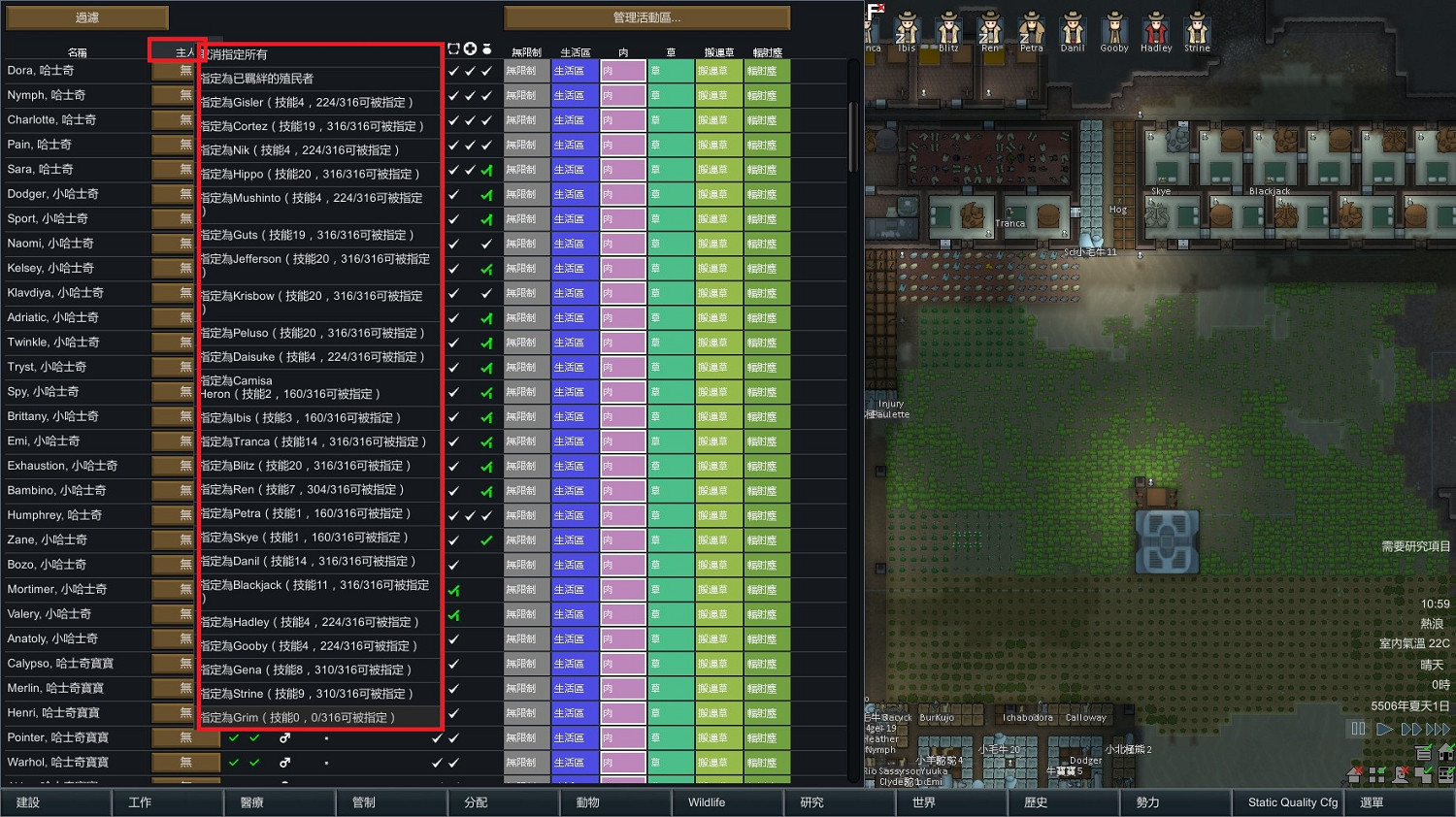 《邊緣世界》動物流玩法圖文攻略 《邊緣世界》動物流玩法圖文攻略