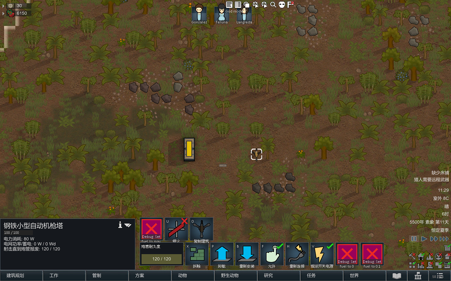 《邊緣世界》1.1版本電力系統如何布局 1.1版本電力系統布局推薦 《邊緣世界》1.1版本電力系統如何布局 1.1版本電力系統布局推薦